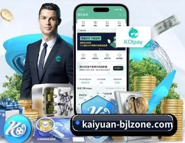开元体育电竞 APP 深度功能
