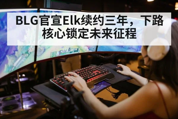 league of legends game action