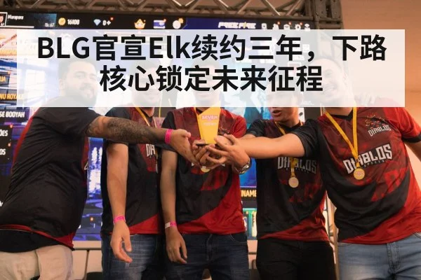 esports trophy